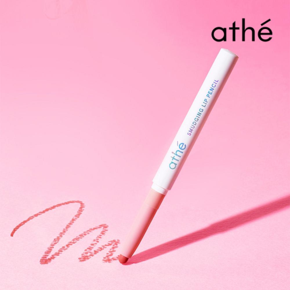 Athe Arte Smudging Lip Pencil Mood Nude X 3 eXclusive Trio NONE