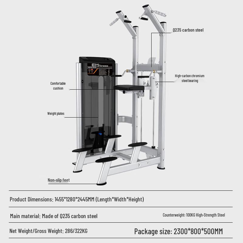 Yimai ZYZ-008 Upper Body Strength Trainer