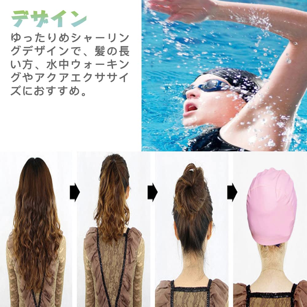 Samcos Swimming Cap, Swimming Cap, Adult, Women, Swimming Cap, Pool