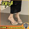 Fashion Versatile One-word Slippers for Women's Summer Wear 2025 New Transparent Crystal and Foreign Sexy High-heeled Sandals