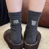 Damen Frühling und Herbst Ferse Bestickt Cartoon Welpe Buchstaben AB Stil Mittelhohe Gerippte Socken