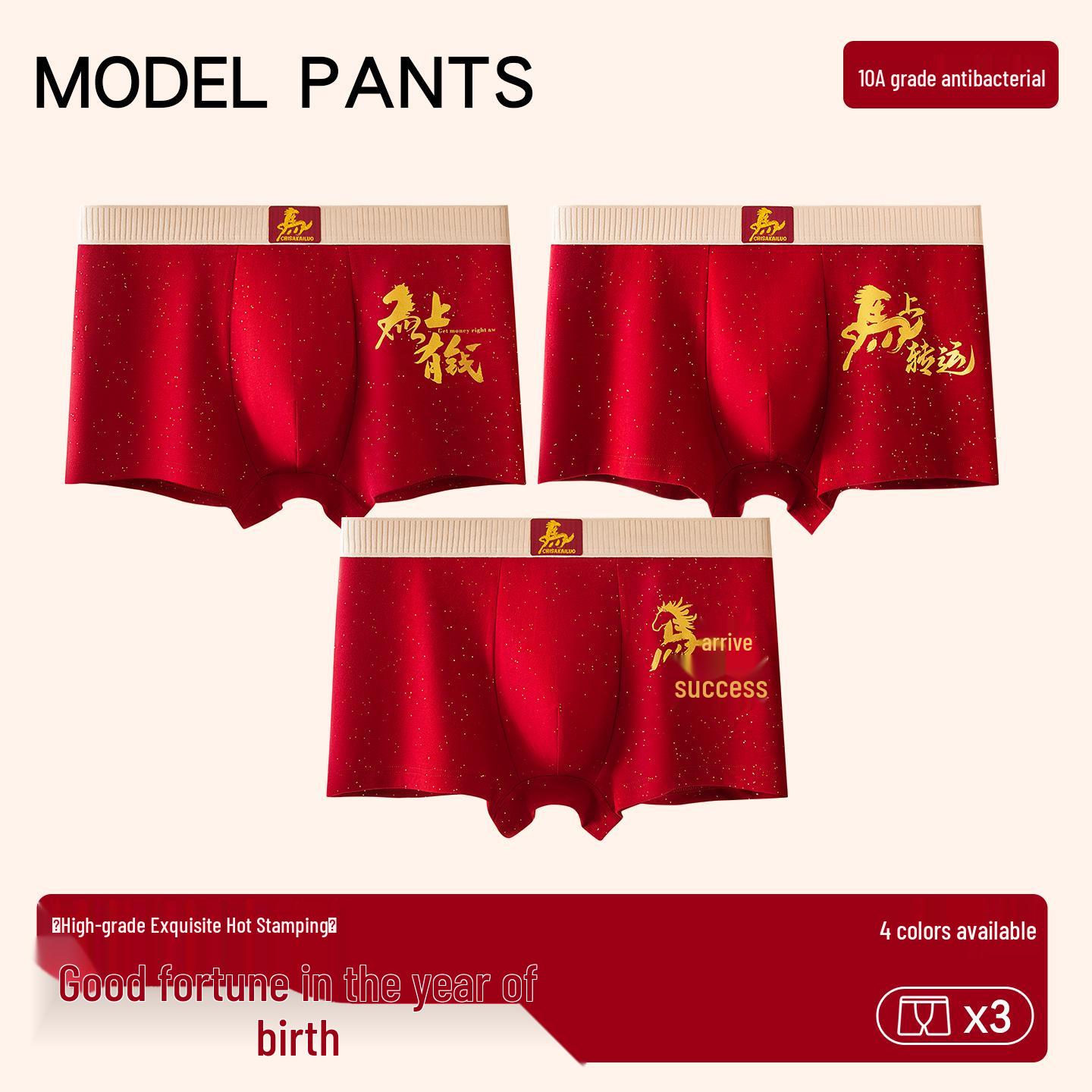 

Year of the Horse Gift Box: Men s Red Cotton Boxer Briefs L