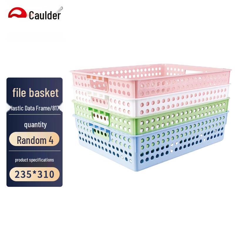 Набор пластиковых корзин для хранения Kaierde (4-Pack) Set of 4