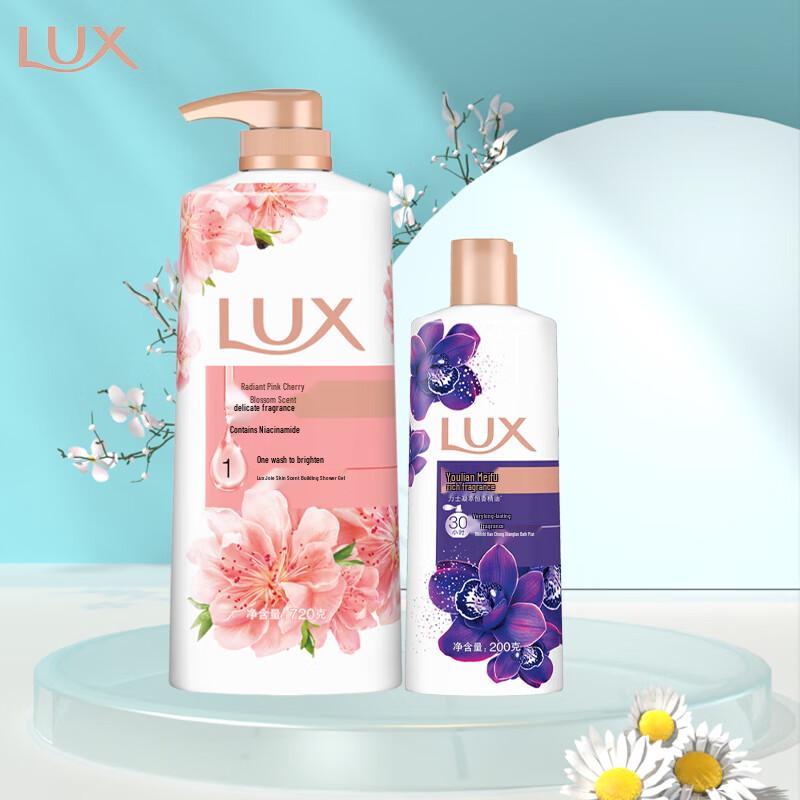 lux Fragrant Body Wash with Bonus Pack