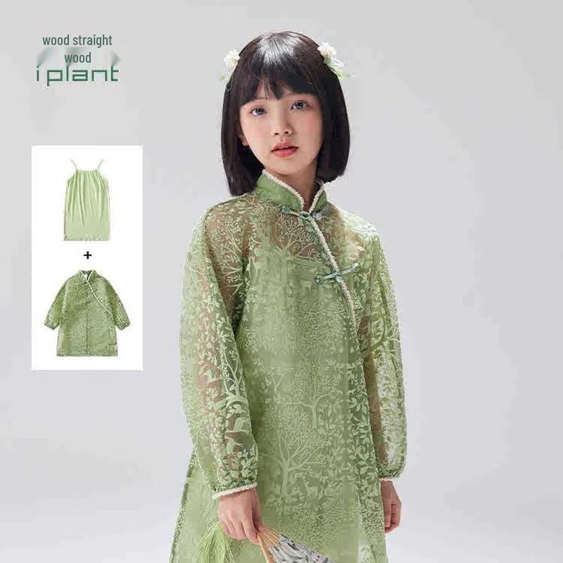 Girls  New Chinese Style Floral Dress & Camisole Set 140