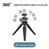 Mobile Live Broadcast Desktop Tripod for DSLR Camera and Mini Projector