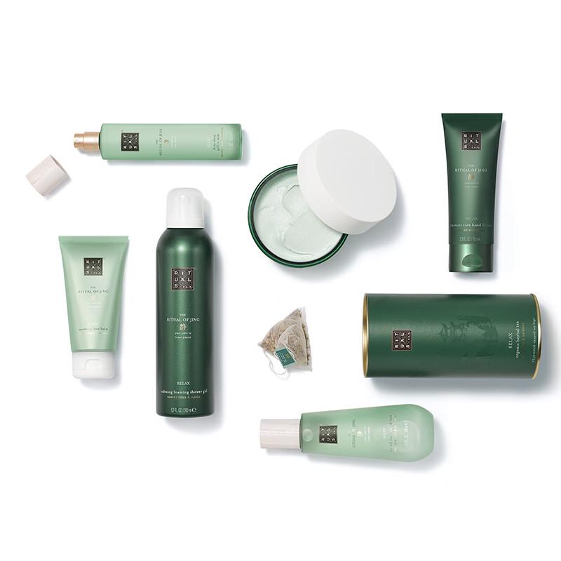 Rituals The Ritual of Jing Body Lotion