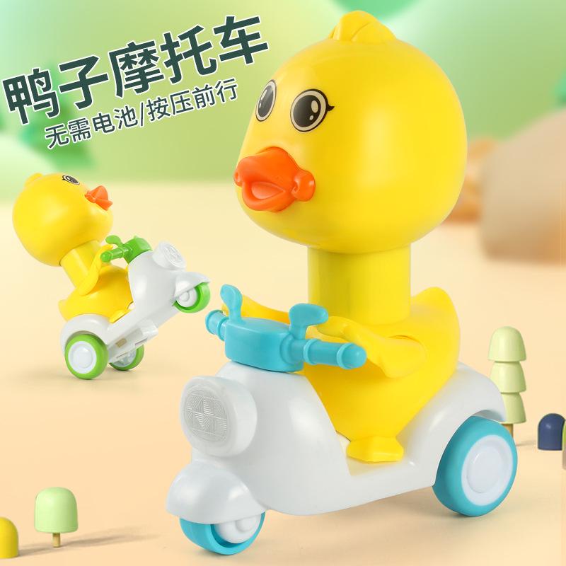 Pull-Back Inertia Car: Children's Duck Motorcycle Toy