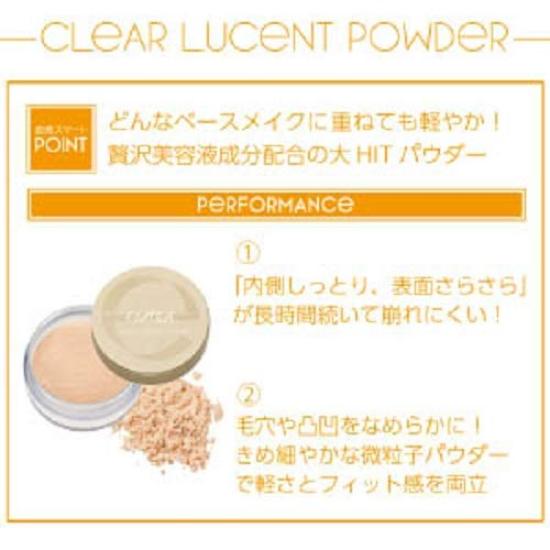 excel Clear Lucent Powder CP1 Face Powder (Natural)