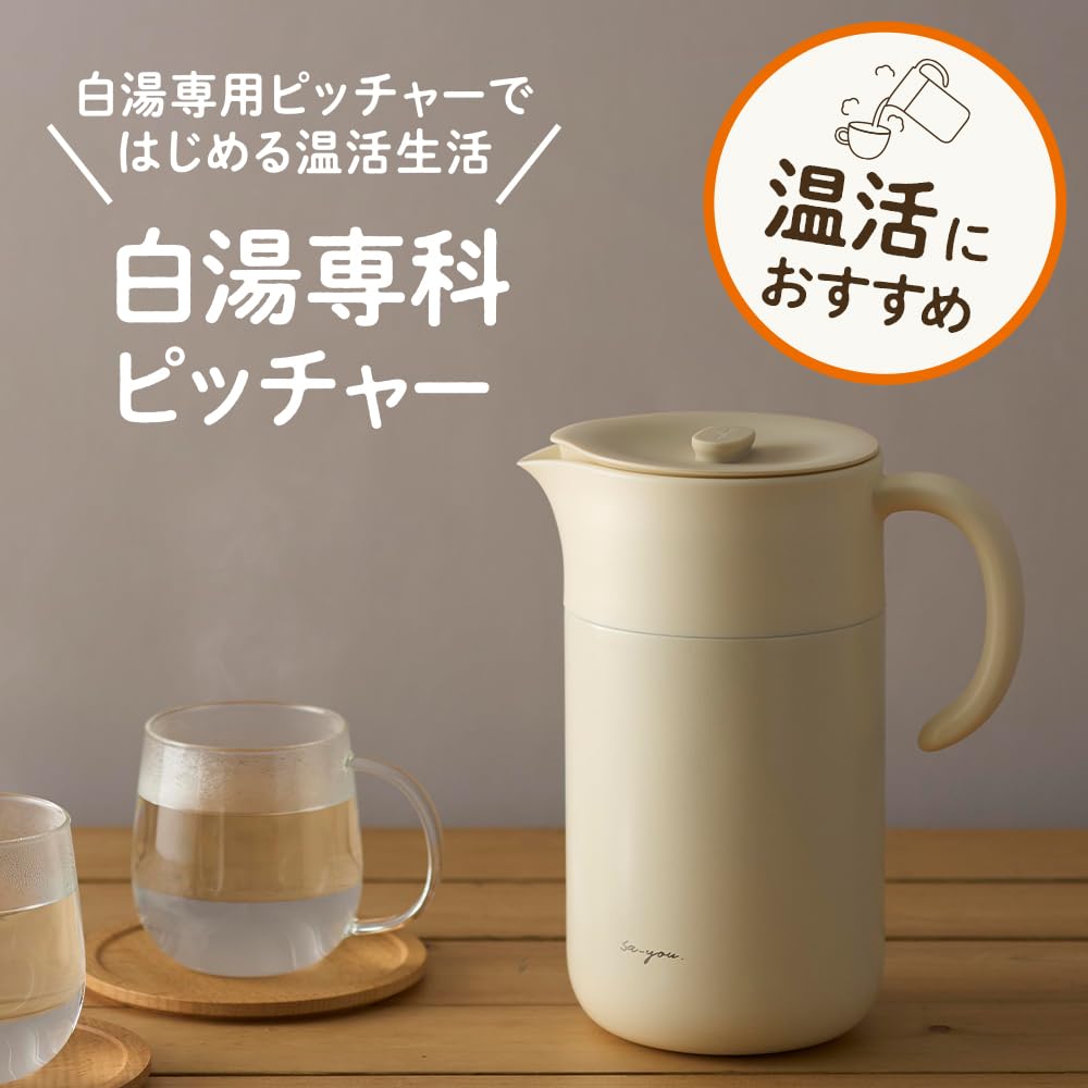 Doshisha Pitcher for Hot Hot Water Pink Water Specialist, 1.0L, Heat-Absorbent, Beige, ON℃ZONE