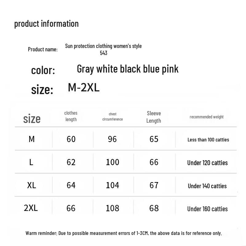 LangSha Women's Ice Silk UV Protection Hoodie