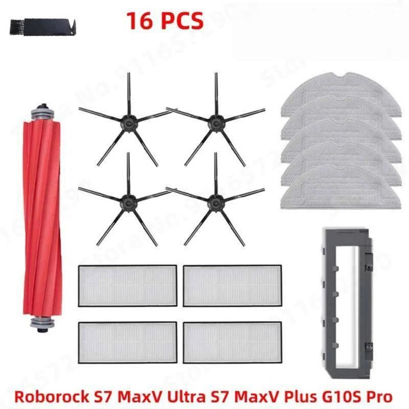 Suitable For Roborock S7 / S7 MaxV Ultra / S7 MaxV Plus / G10S Pro / G10 Replacement Accessories Main Side Brush Cover Dust Bag Mop Hepa Filter