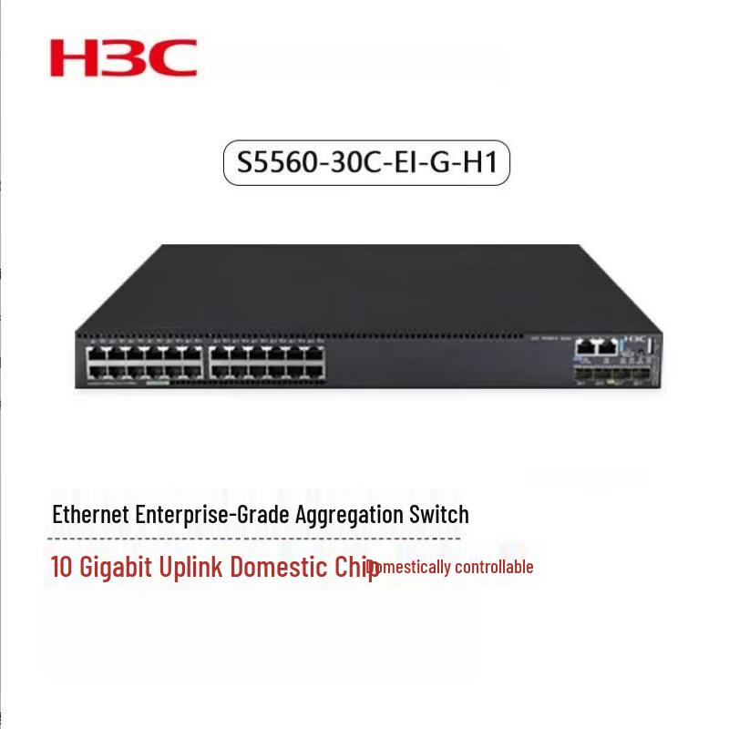 H3C S5560-30C-EI-G-H1 Aggregation Switch