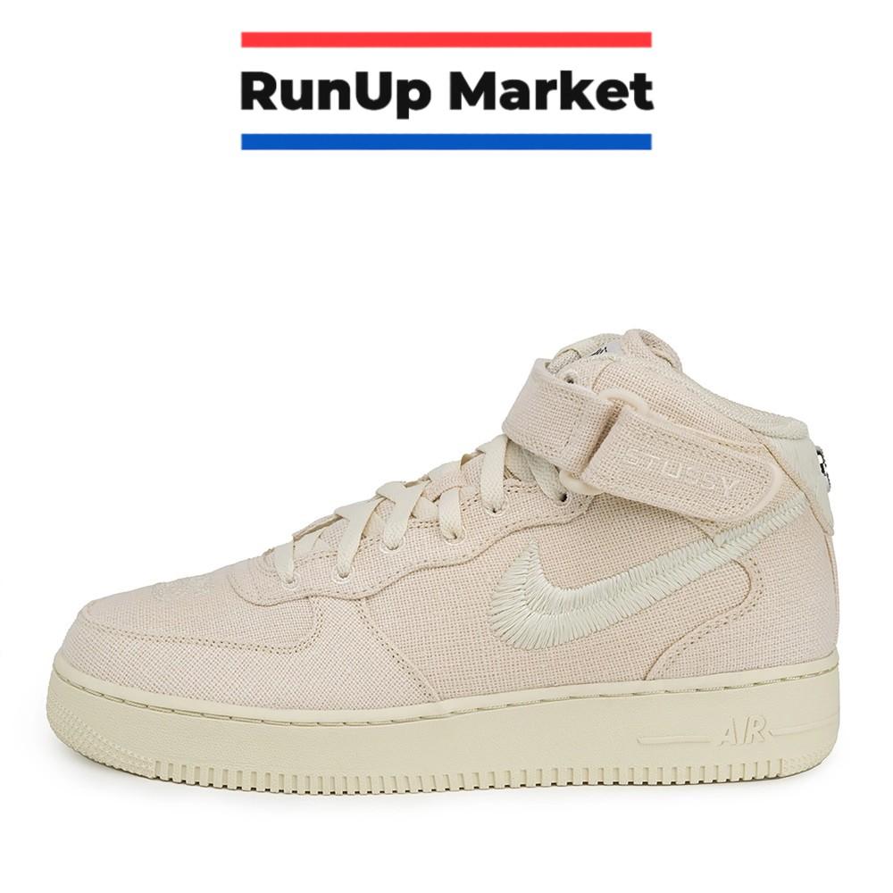 

Nike x Stussy Air Force 1 07 Mid SP Fossil DJ7841-200 EUR46/300mm