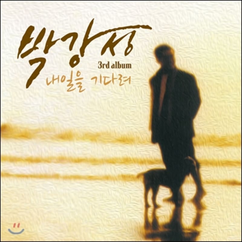 

Park Kang Sung 3rd Album - Waiting for Tomorrow [Repackage]