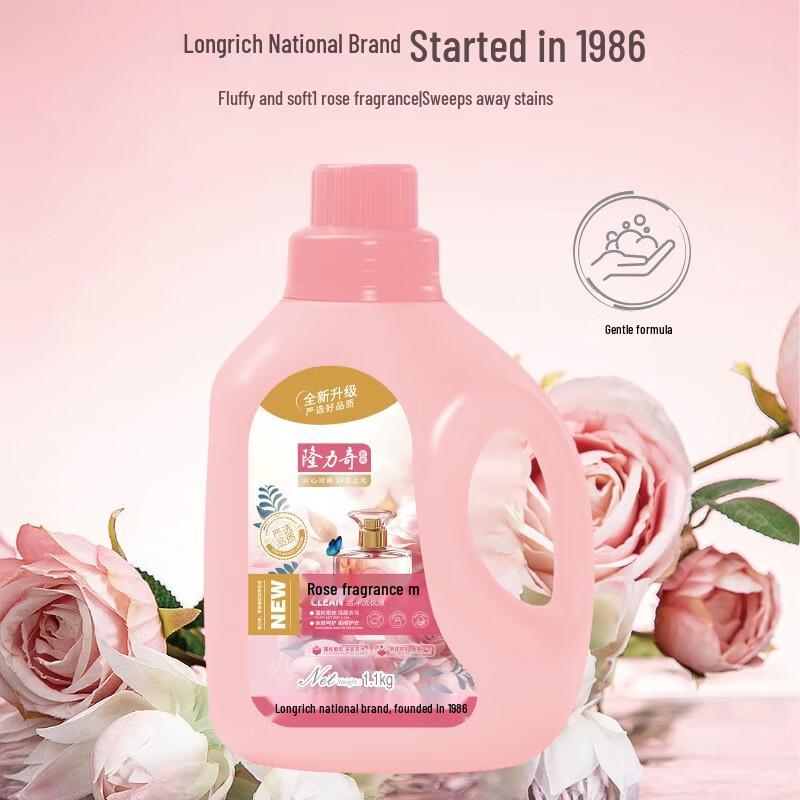 Longliqi Rose Fragrance Laundry Detergent