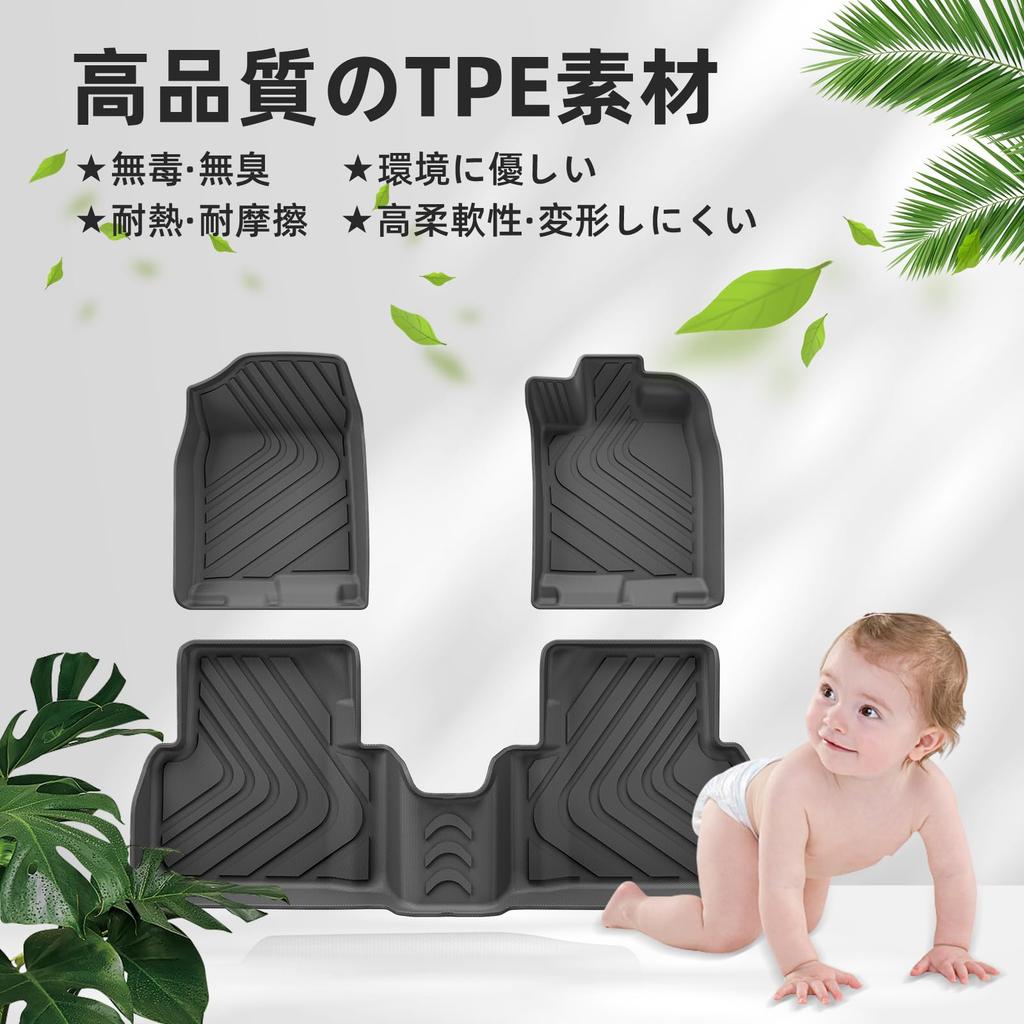 LUCKEASY 3D Floor Mats for the New Honda Civic FE Front and Rear and Easy Custom Set (11th Generation, Type) 2021-2024, Set, Waterproof, Odorless,