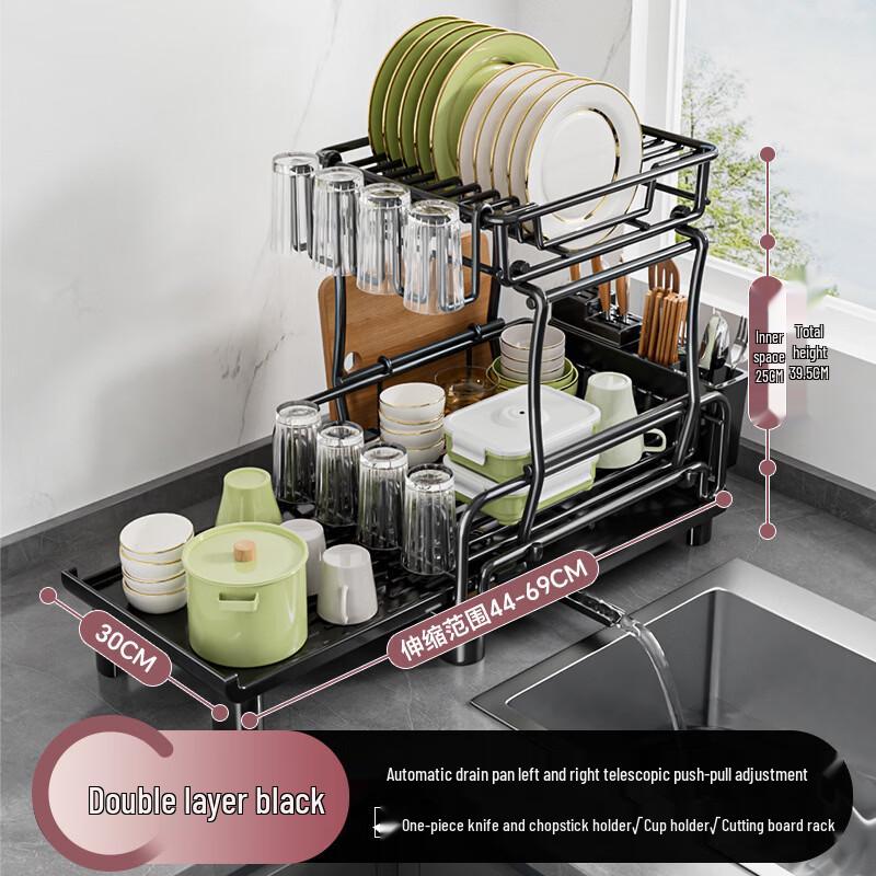 

YOUSU Double-Layer Retractable Dish Drying Rack
