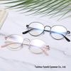 Ultra-Light Titanium Myopia Glasses Frame - Anti-Blue Light, Eye Protection, Student-Friendly, Model 2243