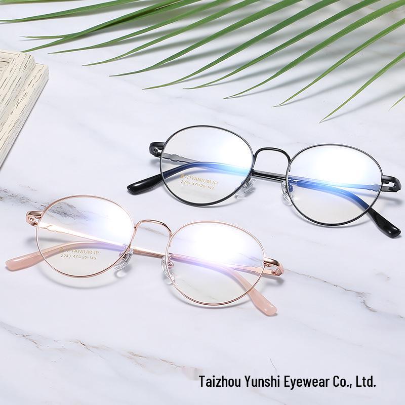 Ultra-Light Titanium Myopia Glasses Frame - Anti-Blue Light, Eye Protection, Student-Friendly, Model 2243