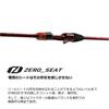 DAIWA Boat Rod Extreme Filefish RT AGS N-MC