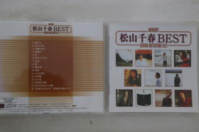 CD CHIHARU MATSUYAMA - Best PMDJ01675 PONY CANYON 2002 Japan Japanese Pop/Rock Used