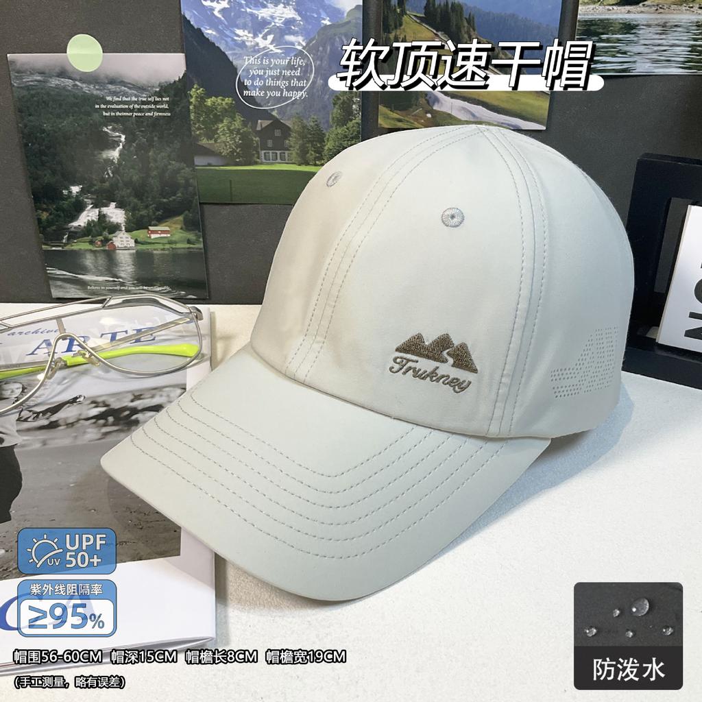 Spring And Summer Mountain Embroidered Baseball Caps For Men And Women Quick-Drying Breathable Mesh Sports Mountaineering Sun Protection Caps