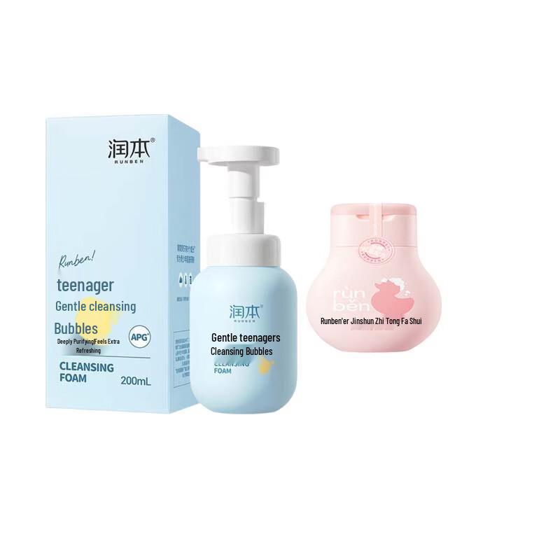 Runben Adolescent Cleansing Foam & Children's Smoothing Shampoo Set