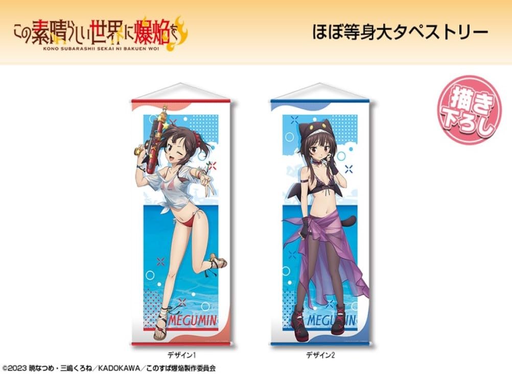 Explosions in this Wonderful World! Near Life-Size Tapestry Megumin T-Shirt Swimsuit Ver. Original Illustration TTAN-K001-m01