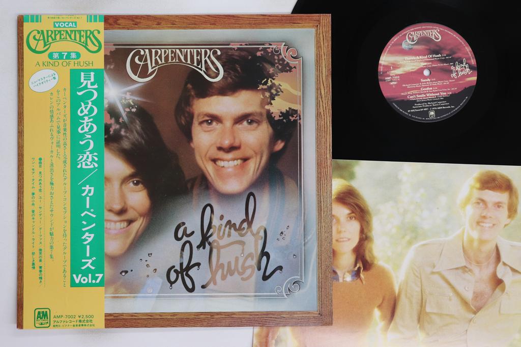LP Record CARPENTERS - A Kind Of Hush AMP7002 A&M 1979 Japan Obi Rock Used
