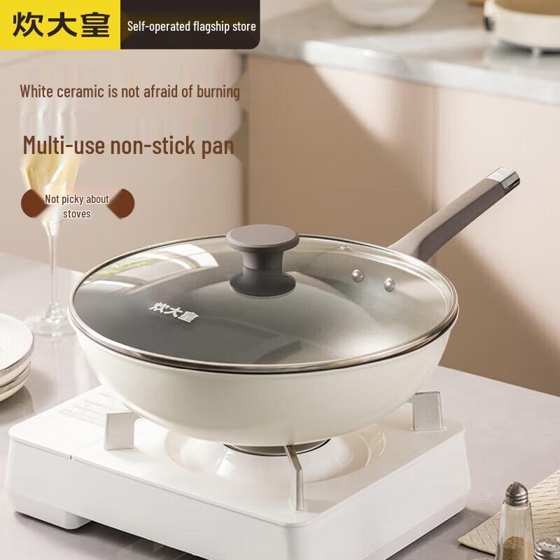 Chui Da Huang 32cm Non-Stick Stir-Fry Pan