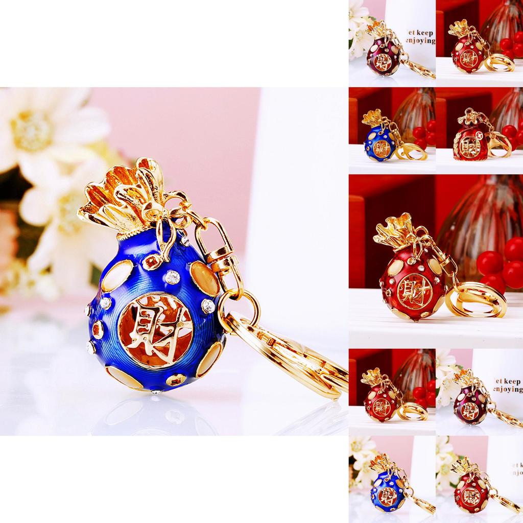 Creative Chinese Style Lucky Fortune Bag Keychain Decorative Metal Key Ring Accessory