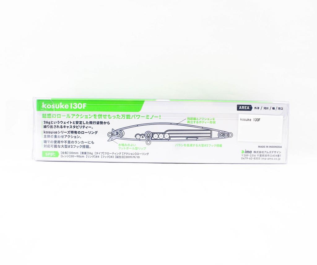 Ima Kosuke 130F Floating Lure 010 (4929)