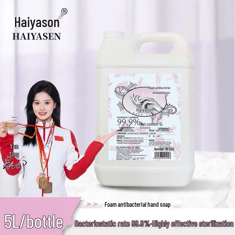 Haiyason TK-7013 5L Foam Antibacterial Hand Soap