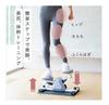 Relaxing Work Home Side Step Trainer Silent Stepper with Protective Mat Muscle Training Core Waist Diet Equipment Fitness Training Step Stand HATACHI