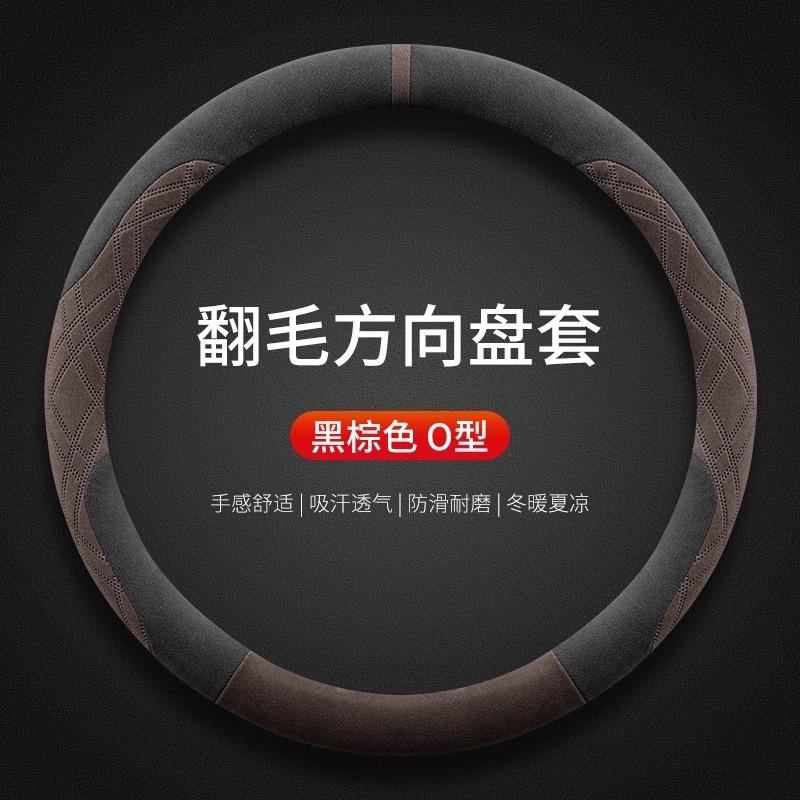 38cm Suede Steering Wheel Cover for LEXUS F Sport ES GX LX LBX LM NX RX RZ UX TX LS500h IS300 - Winter Anti-Freezing Car Grip