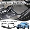 Car Interior Decoration Center Console Gear Shift Panel For BMW X3 X4 -2024 Cars Accessories Upgrade Modify A Car