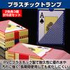 Felimoa Plastic Playing Cards, Baccarat, Poker, Blackjack, 2 Colors, Set of 6