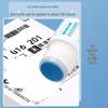 Confidential Seal Express: Privacy Protection Correction Fluid & Smear-Resistant Thermal Paper