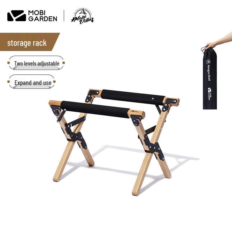 Mobi Garden Portable Folding Storage Shelf