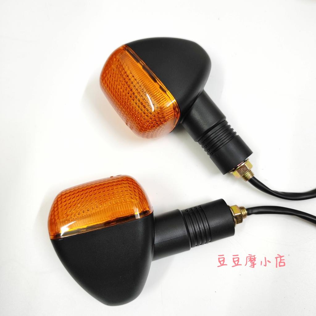 Universal Motorcycle Signal Turning Light for Haojue Suzuki Qjmotor GT125/S EN125 GSX125 HJ125 Indicator Flasher Yellow Winker