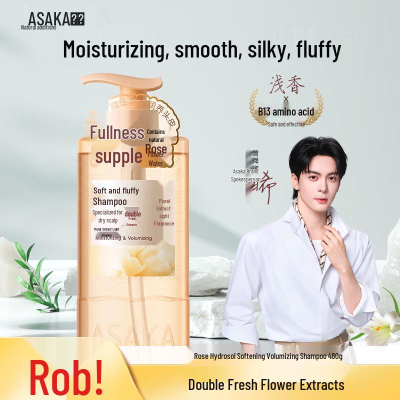 ASAKA Floral Moisturizing & Softening Amino Acid Shampoo