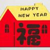Chinese Style 2026 Horse Year Door Sticker Felt Fu Character Sticker  Door Decoration