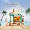 FUNPOLA 3D Wooden Puzzle Ice Cream Truck 184 Pieces - -