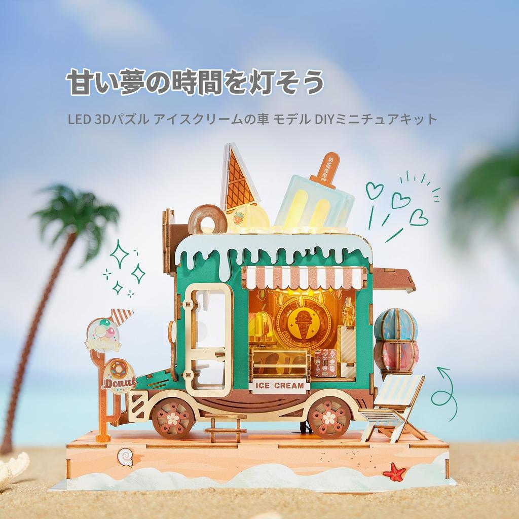 FUNPOLA 3D Wooden Puzzle Ice Cream Truck 184 Pieces - -