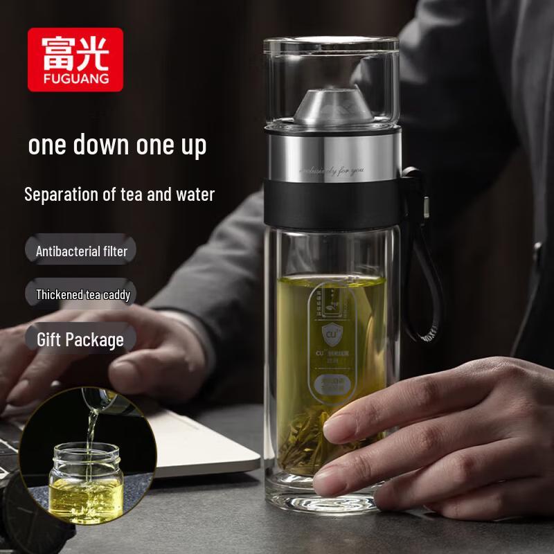 FUGUANG Double-Layer Glass Tea Infuser Bottle