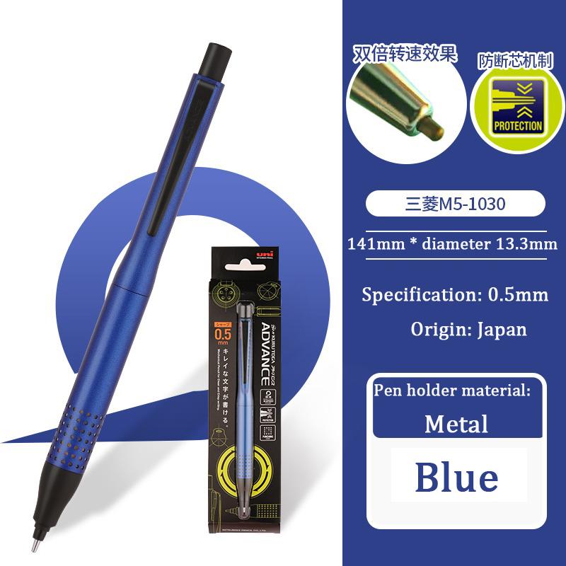 Japan Mitsubishi Mechanical Pencil, 0.5mm Continuous Lead Self-Rotating Low Center of Gravity Metal Rod Stable Writing Supplies