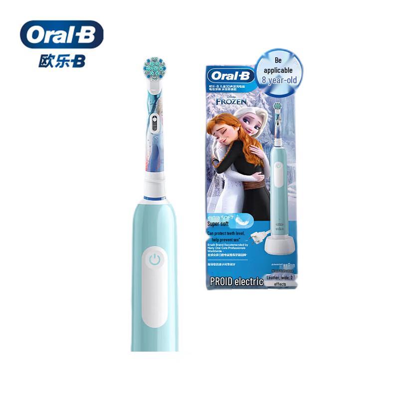 

Oral-B Pro1 Kids Electric Toothbrush, Frozen Edition