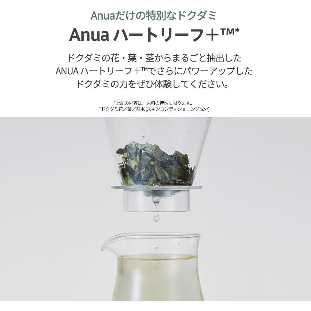 ANUA Houttuynia Cordata 77 Soothing Toner 250ml Moisturizing and Hydrating Toner for and Combination Skin Heartleaf Toner Skincare Authentic -