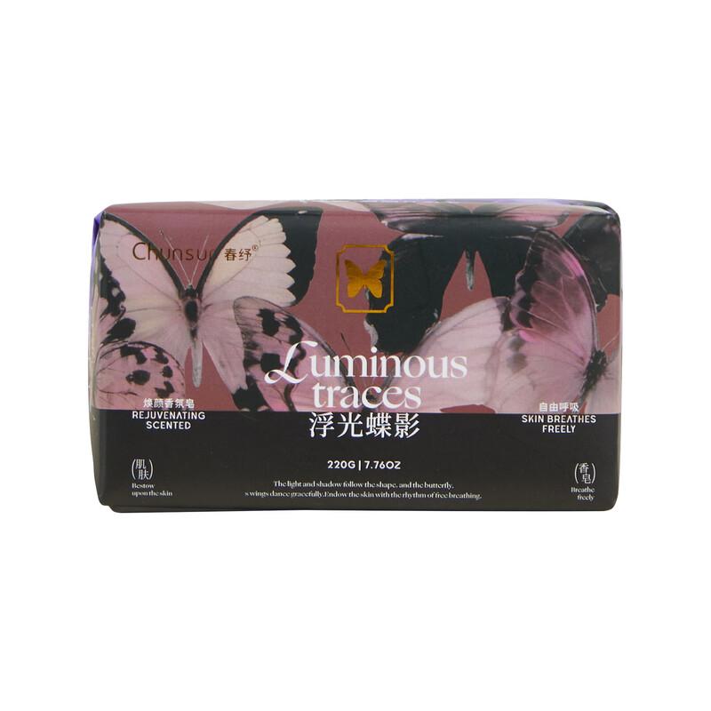 Chunshu Floating Light Butterfly Scented Soap 2-Pack